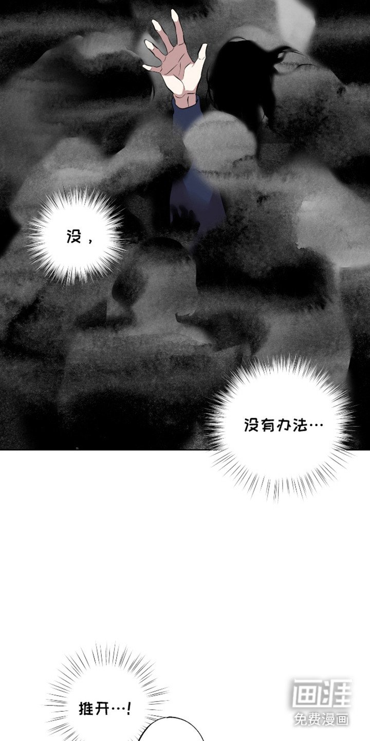 第49章：不要推开
