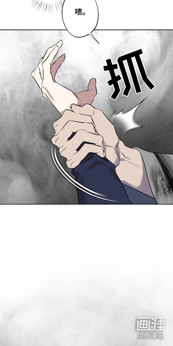 第49章：不要推开