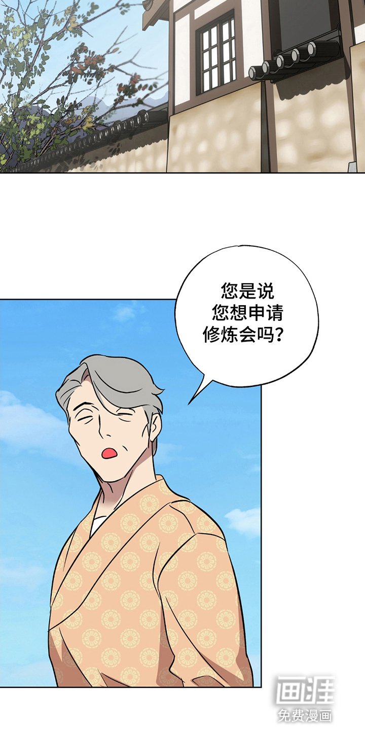 第5章：申请