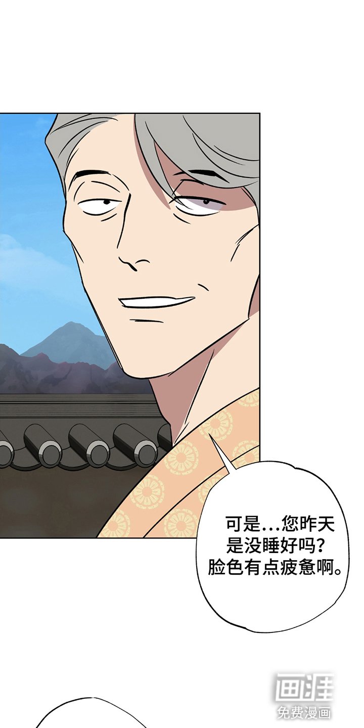 第5章：申请
