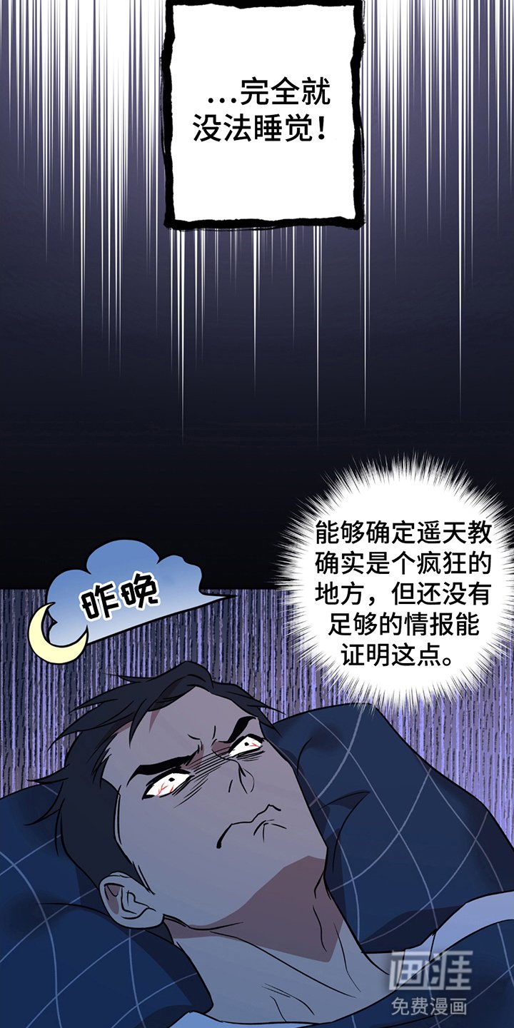 第5章：申请