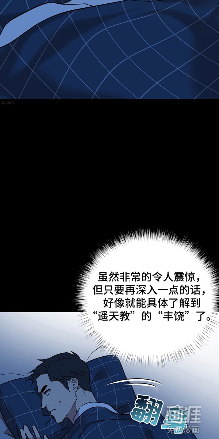 第5章：申请