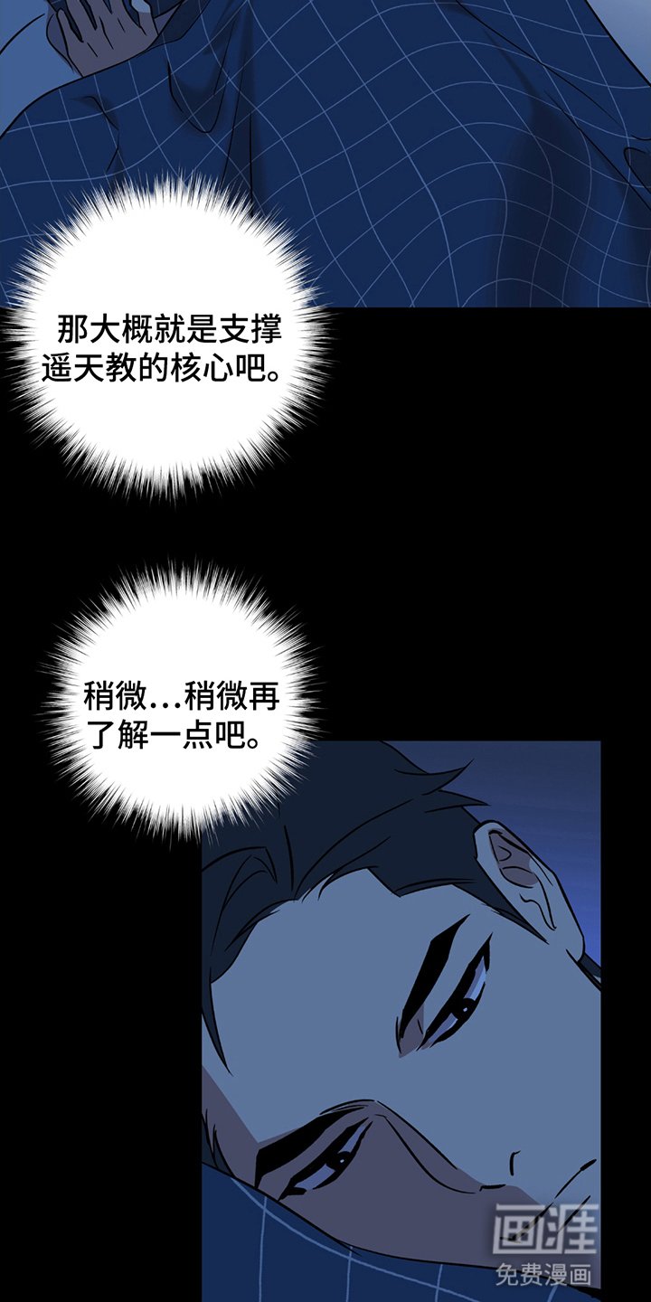 第5章：申请