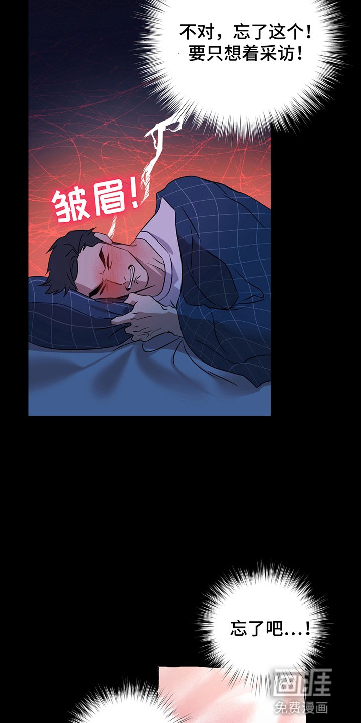 第5章：申请