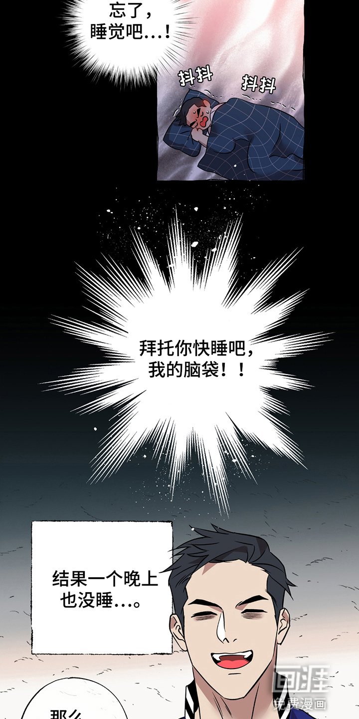 第5章：申请