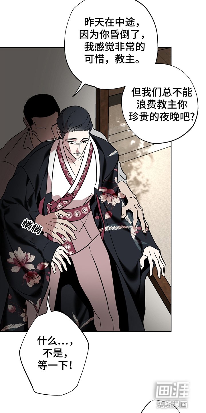 第5章：申请