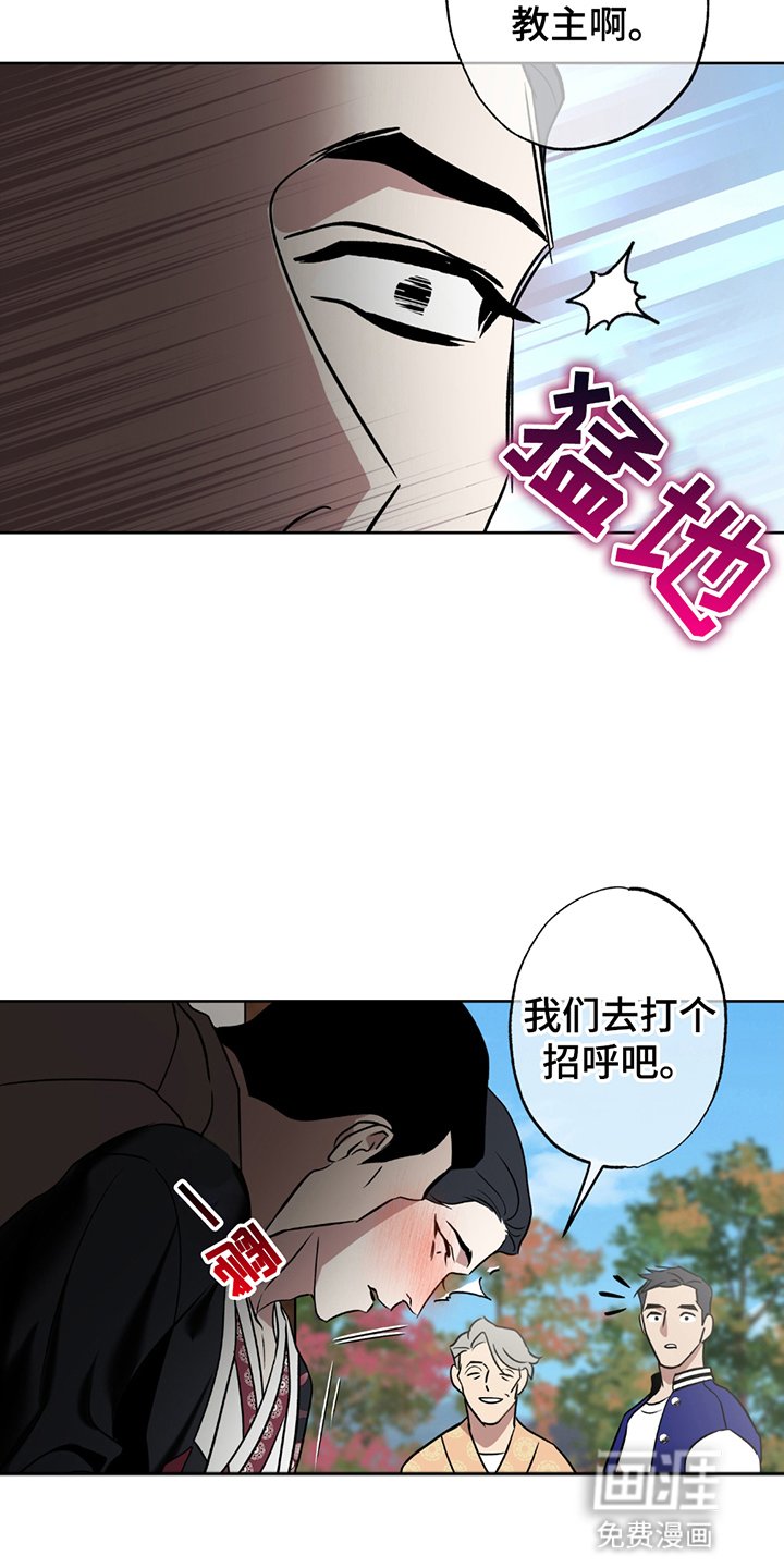 第5章：申请