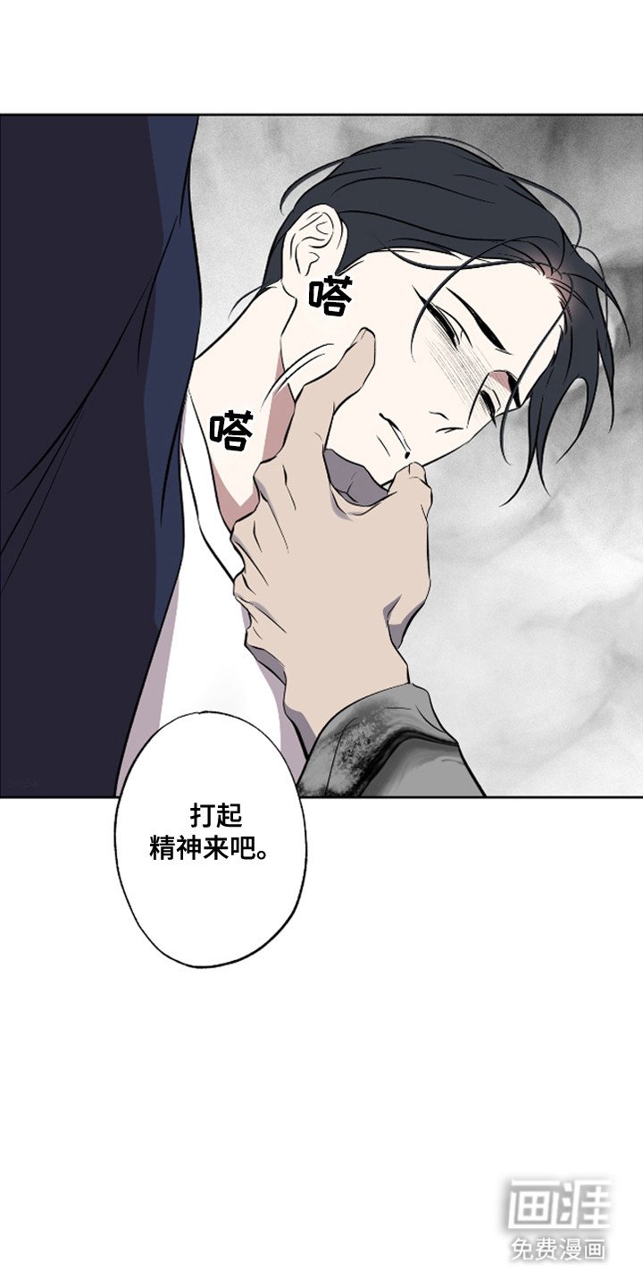 第50章：一起逃跑