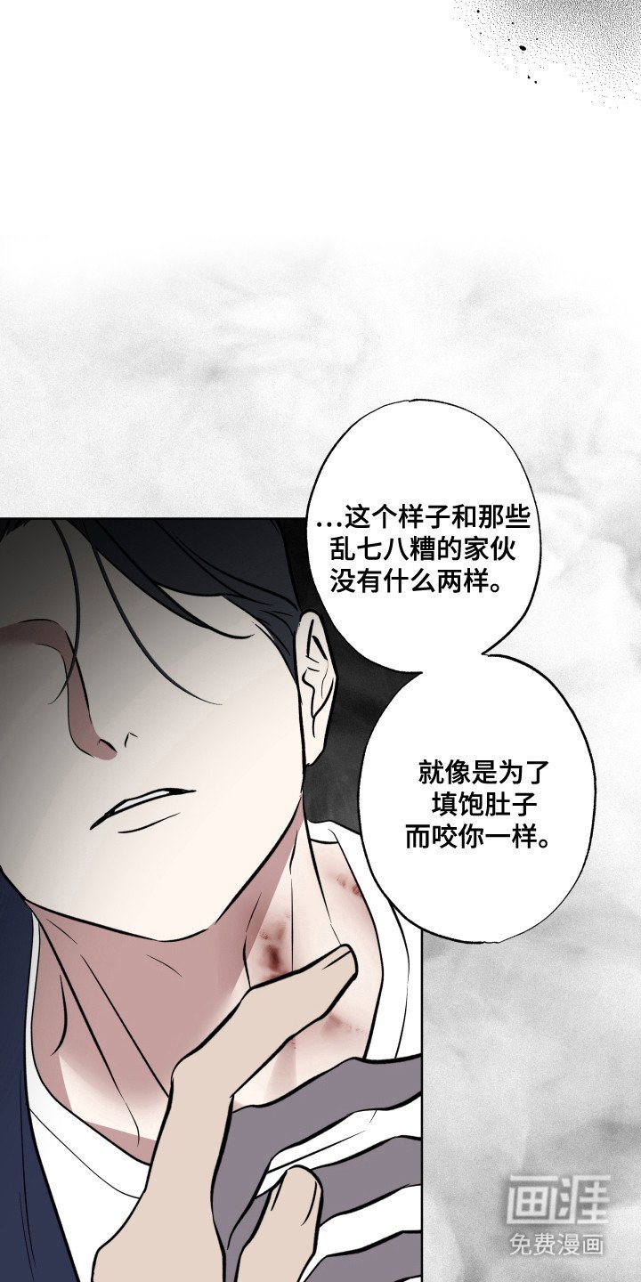 第50章：一起逃跑