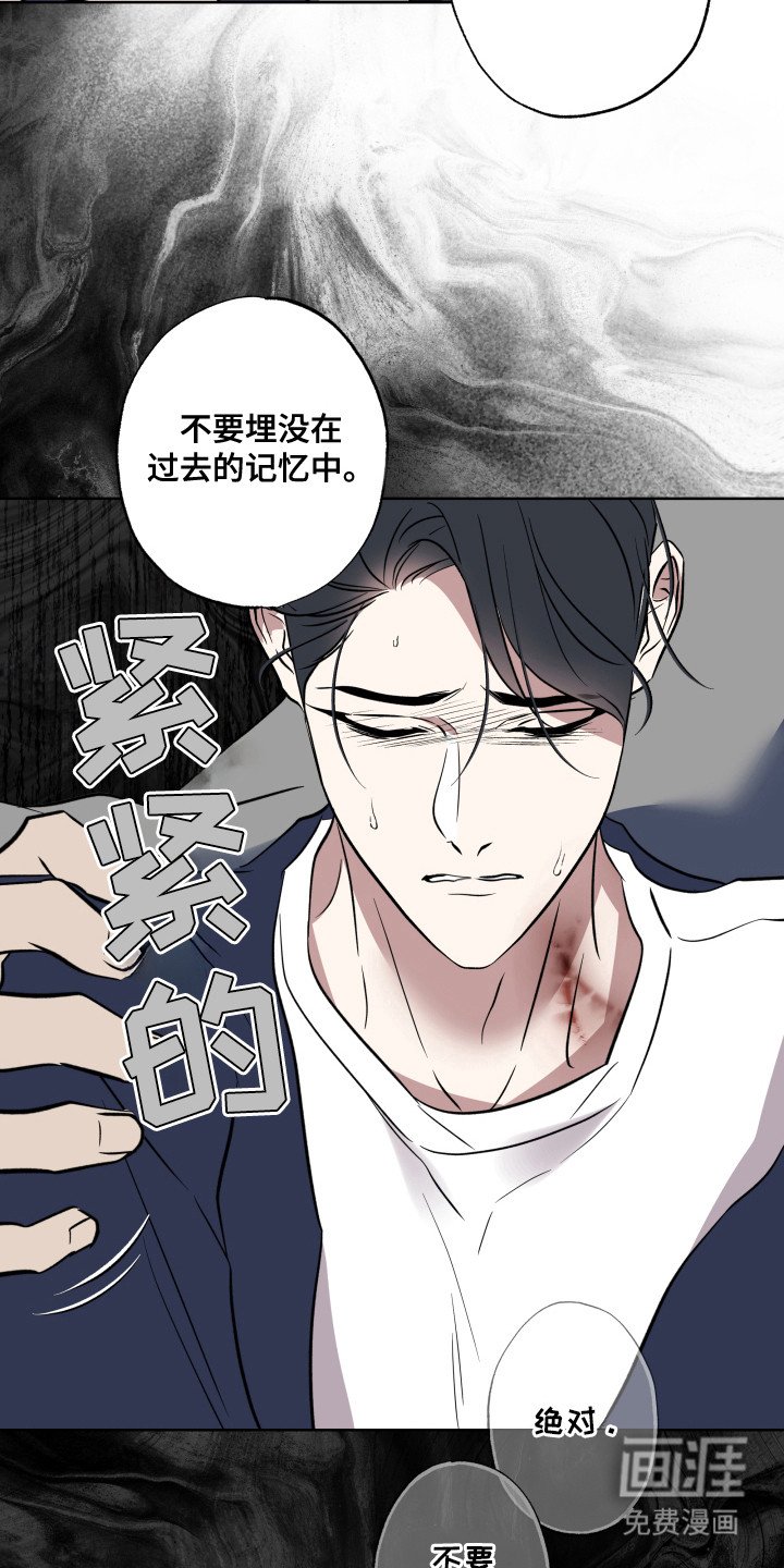 第50章：一起逃跑