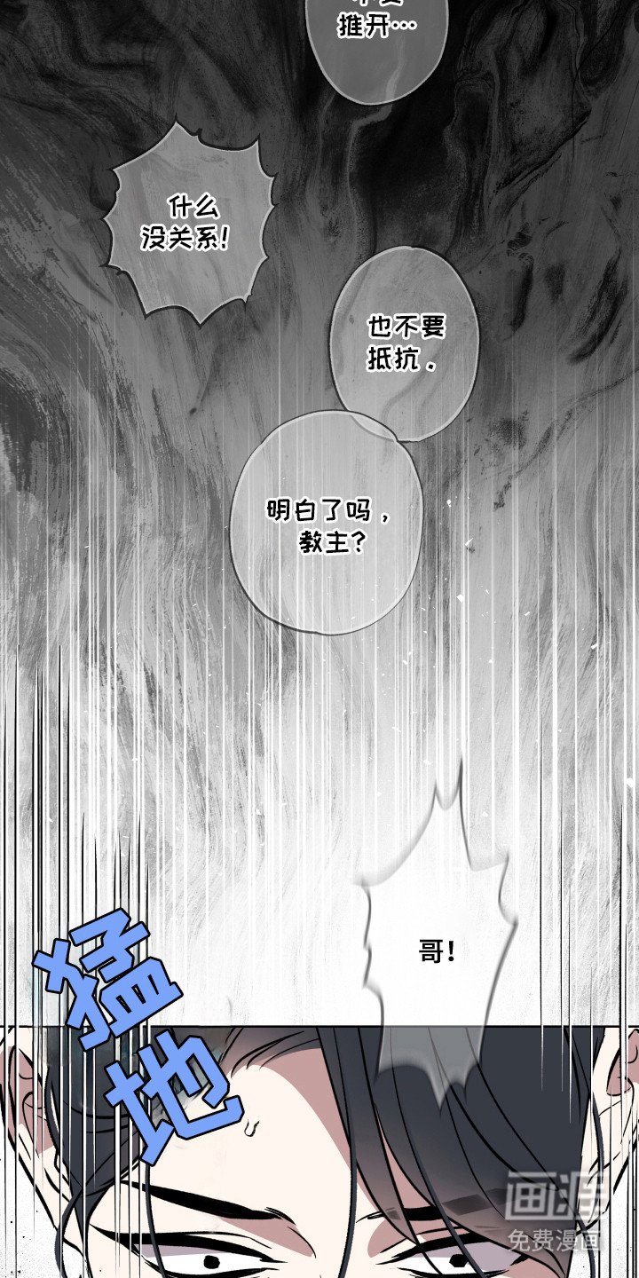 第50章：一起逃跑