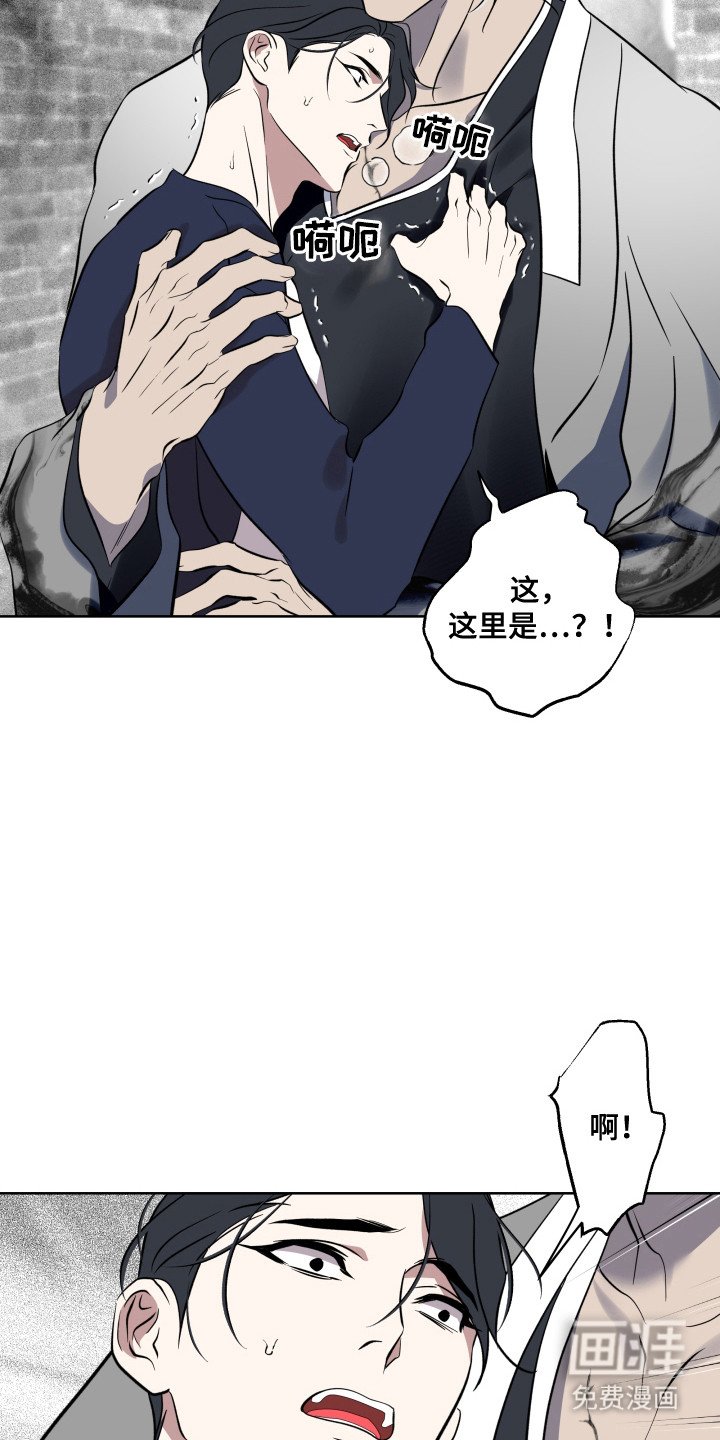 第50章：一起逃跑