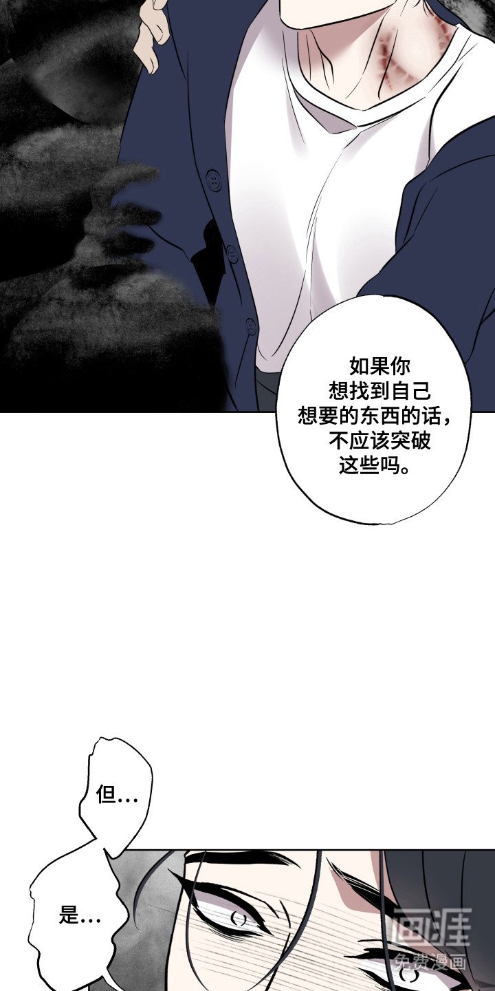 第50章：一起逃跑