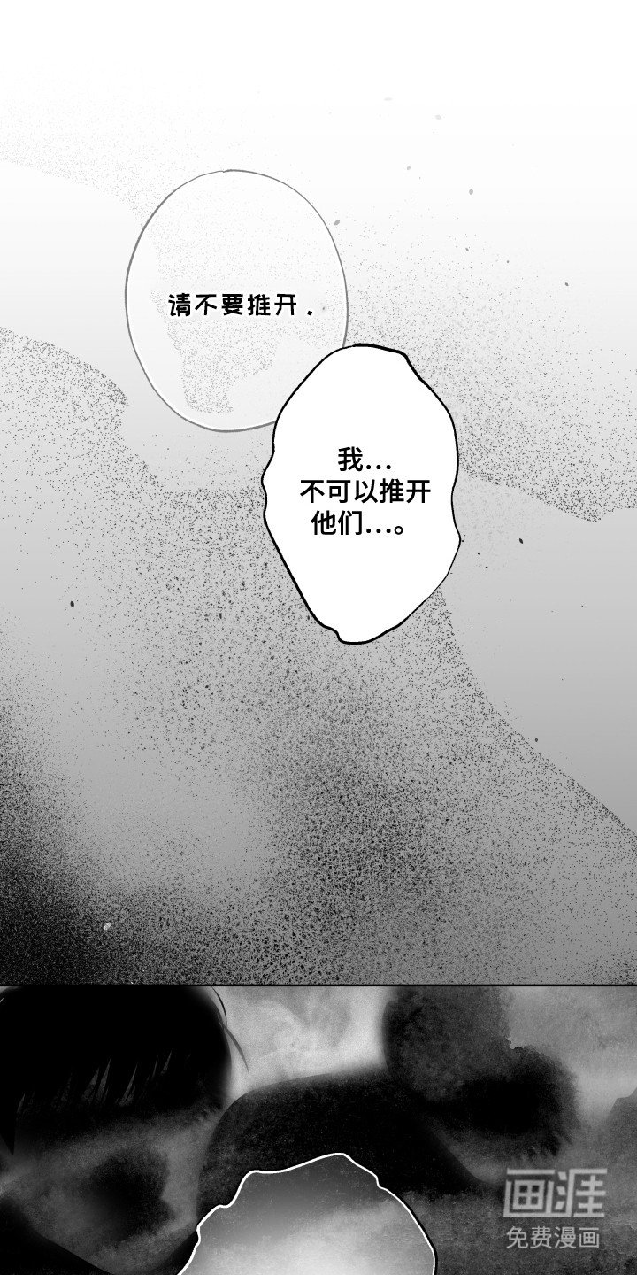 第50章：一起逃跑
