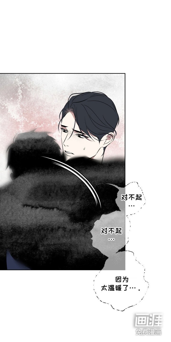 第50章：一起逃跑