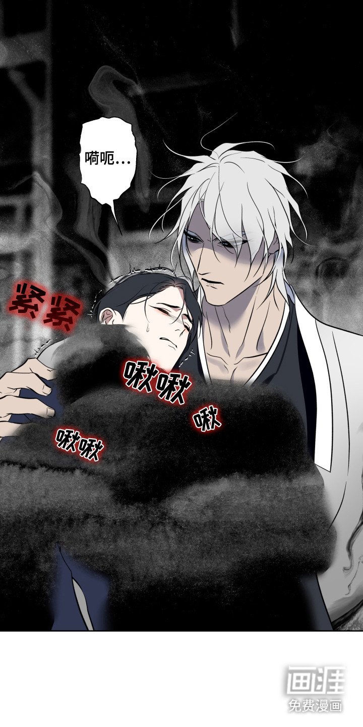 第50章：一起逃跑