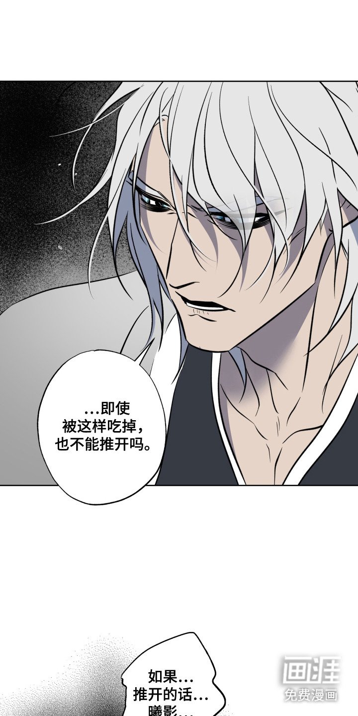第50章：一起逃跑