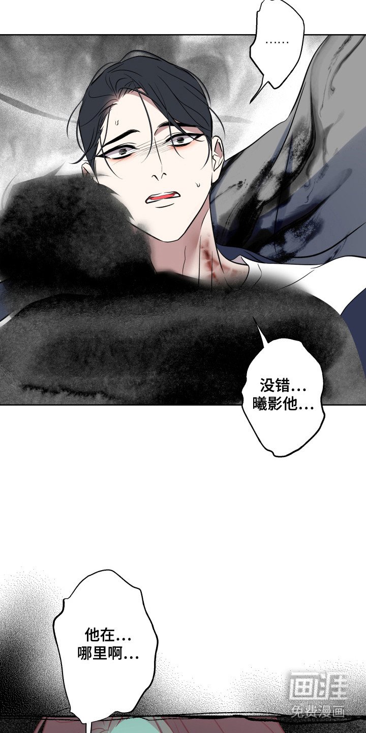 第50章：一起逃跑