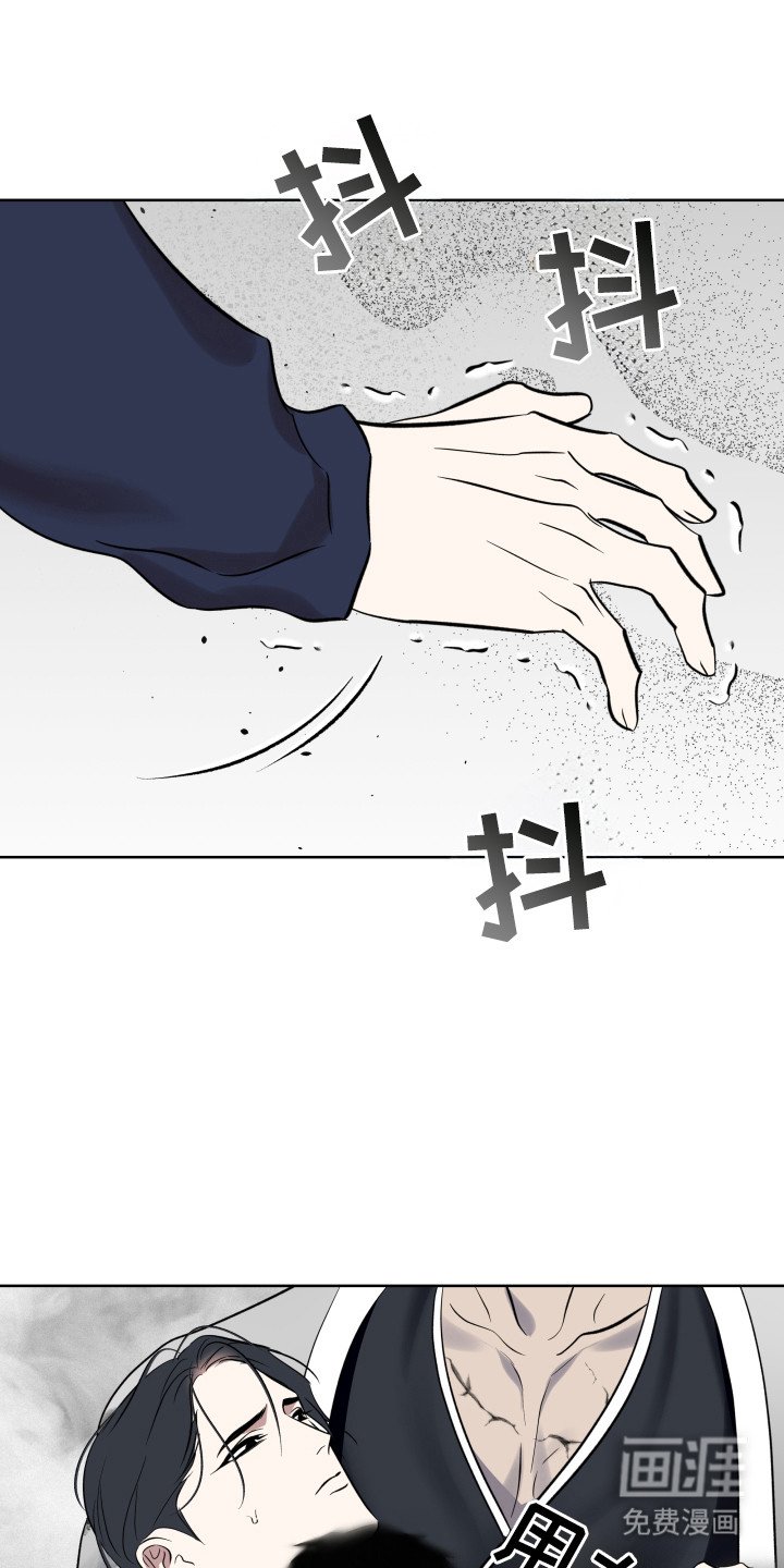 第51章：使用力量