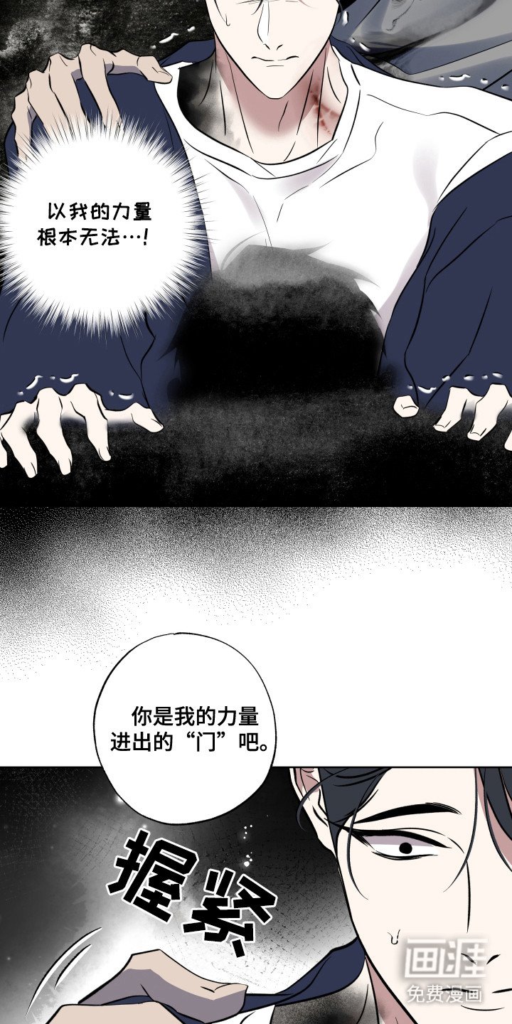 第51章：使用力量