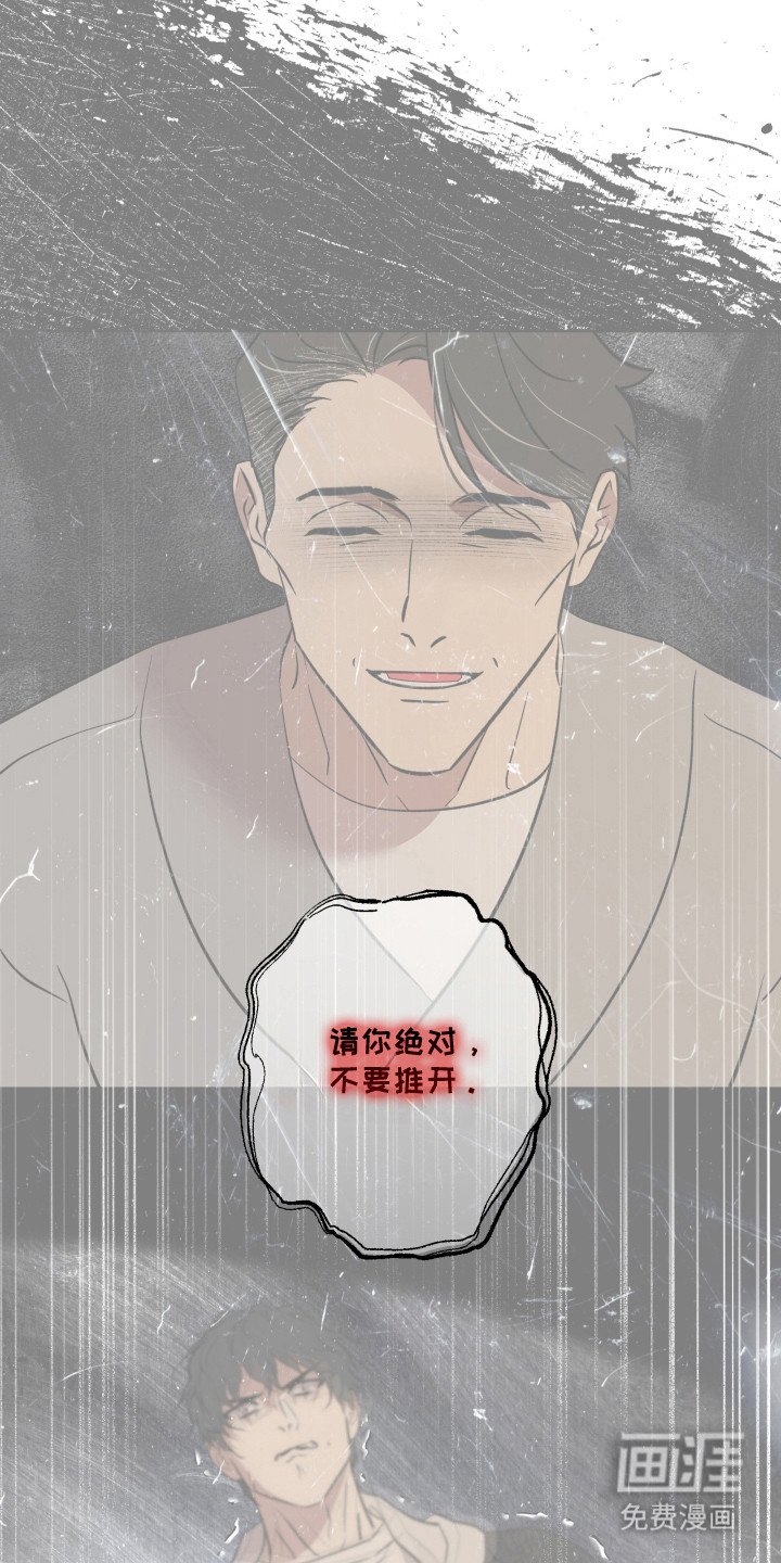 第51章：使用力量