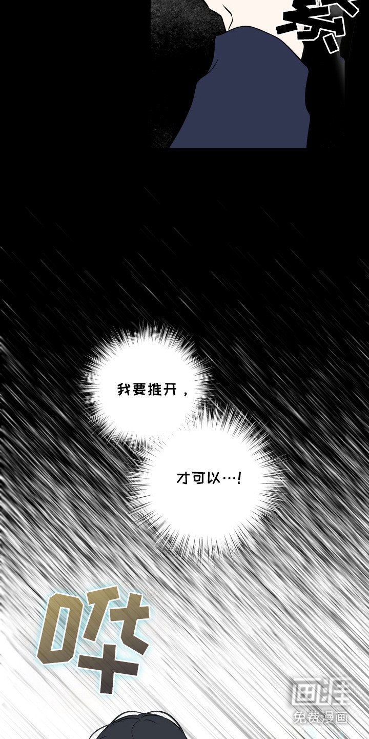 第51章：使用力量