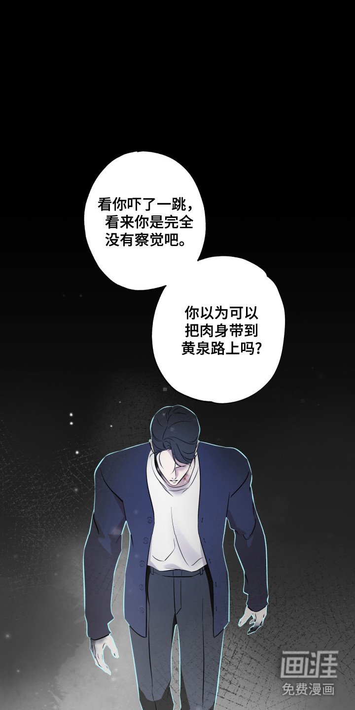 第51章：使用力量