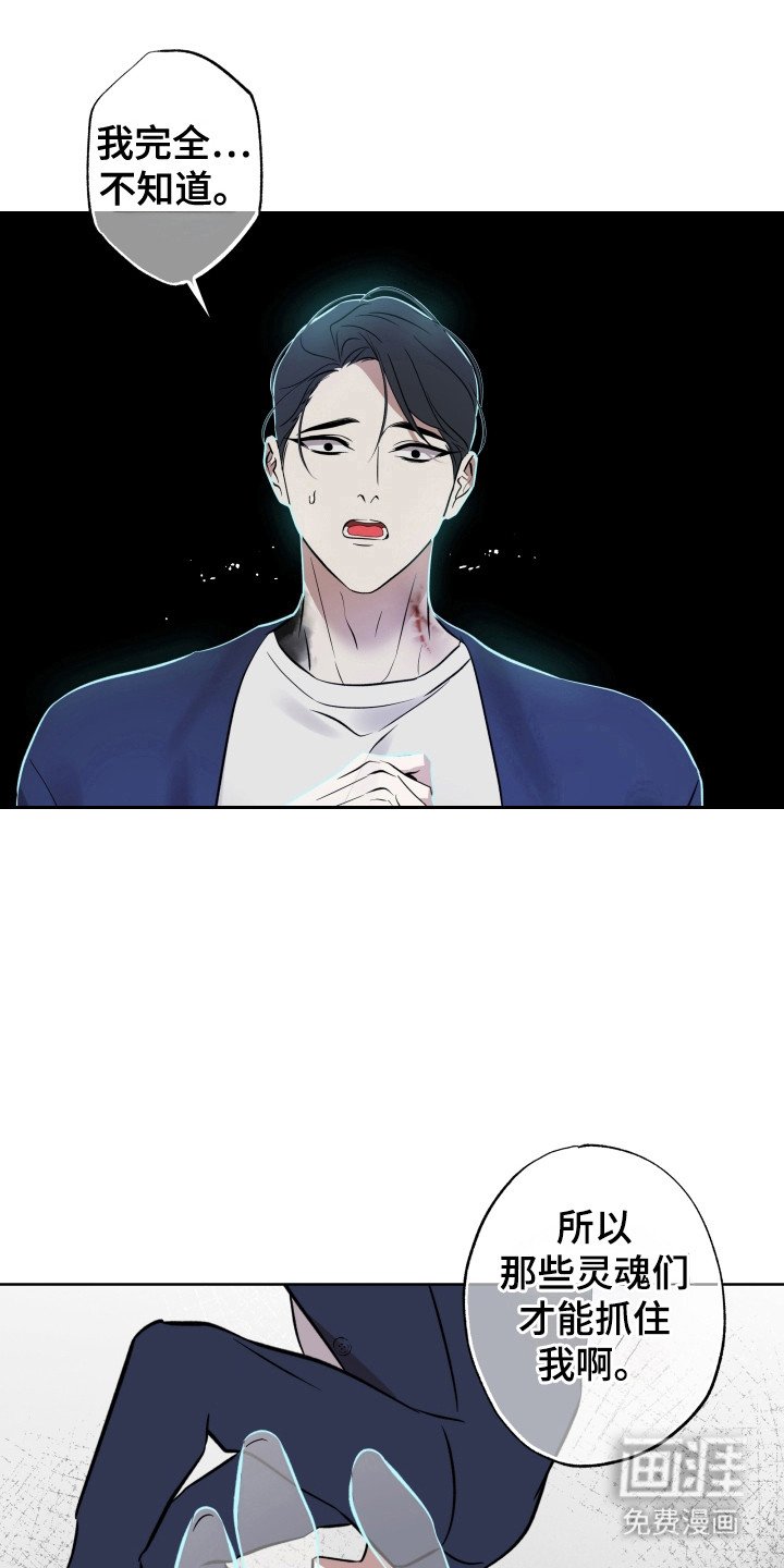 第52章：切断锁链