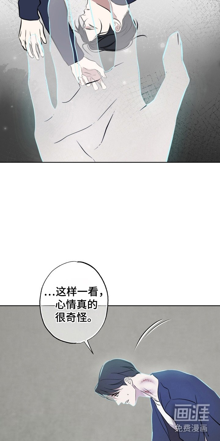 第52章：切断锁链