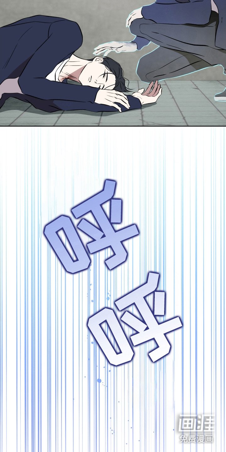 第52章：切断锁链
