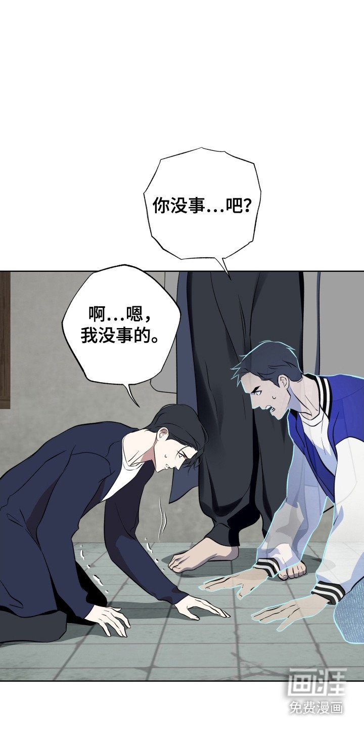 第52章：切断锁链