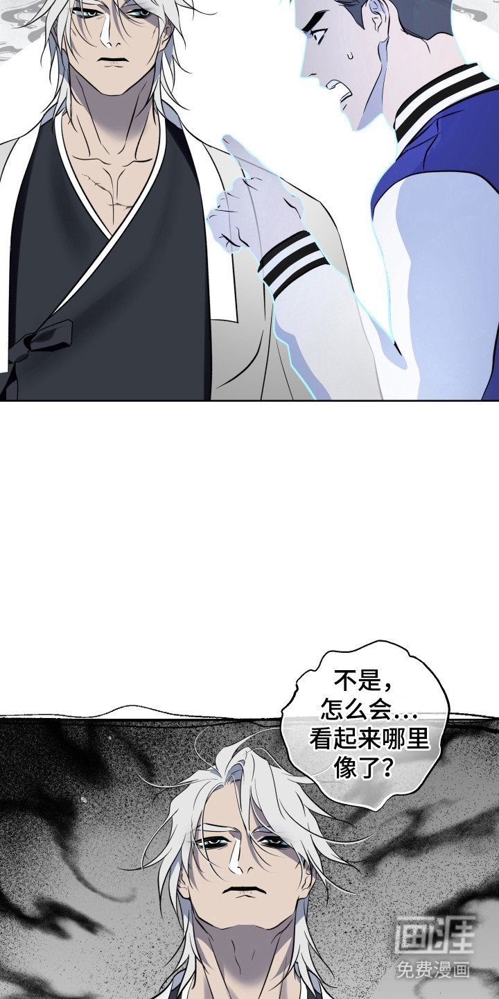 第52章：切断锁链