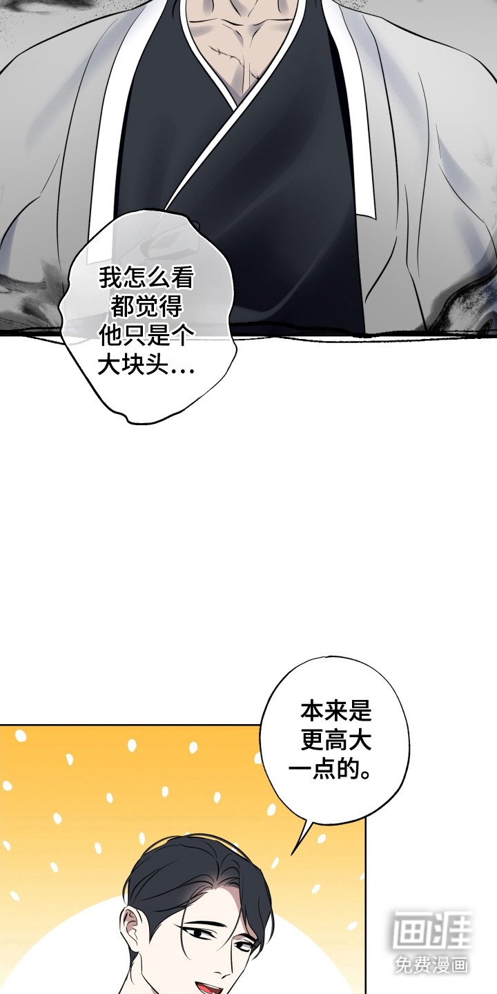 第52章：切断锁链