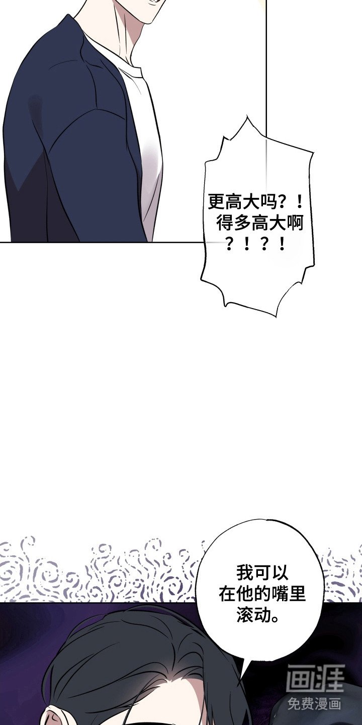 第52章：切断锁链