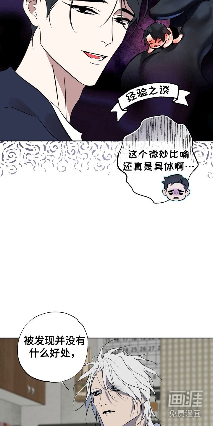 第52章：切断锁链