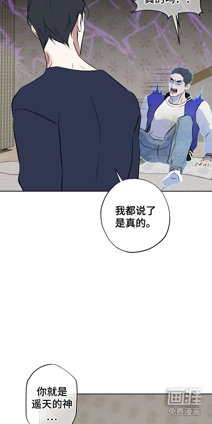 第52章：切断锁链
