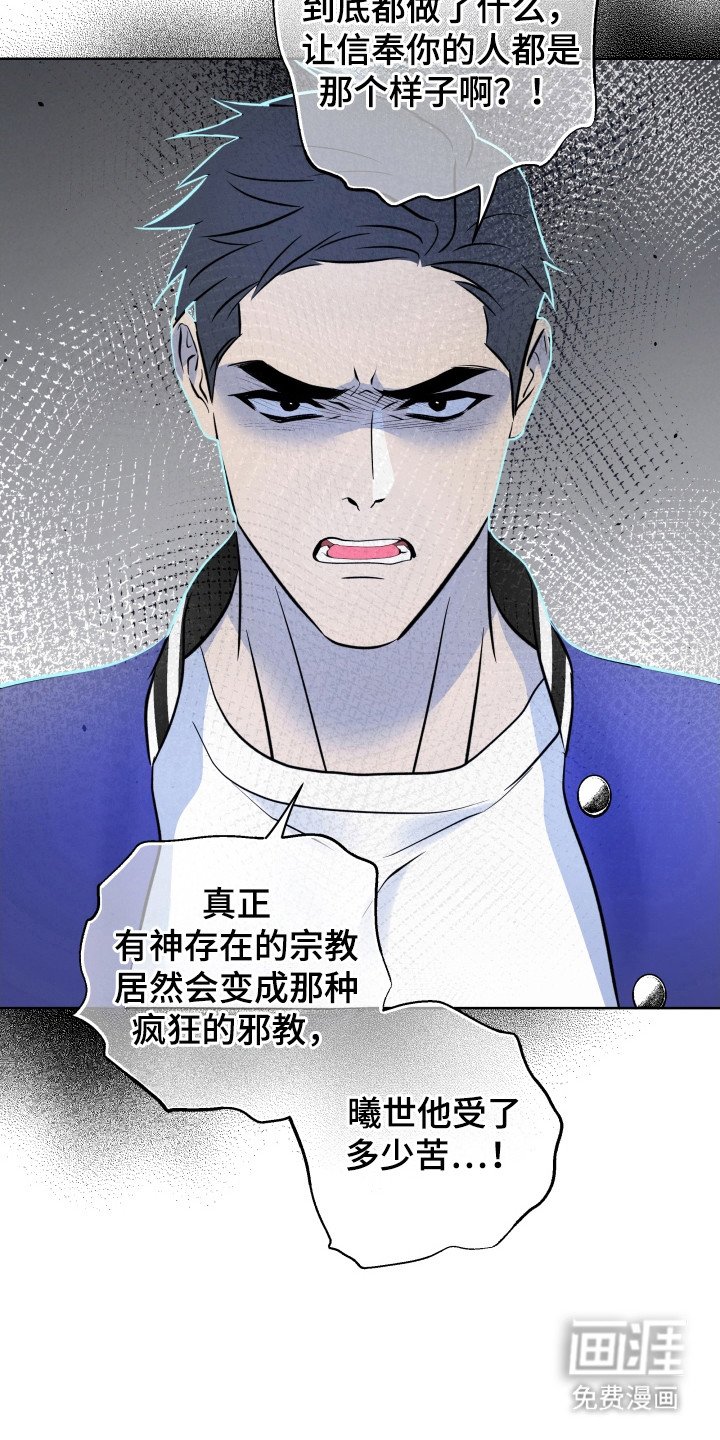 第52章：切断锁链