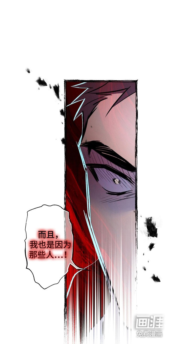 第52章：切断锁链