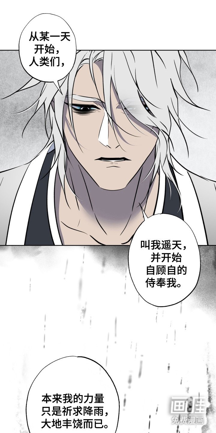 第52章：切断锁链