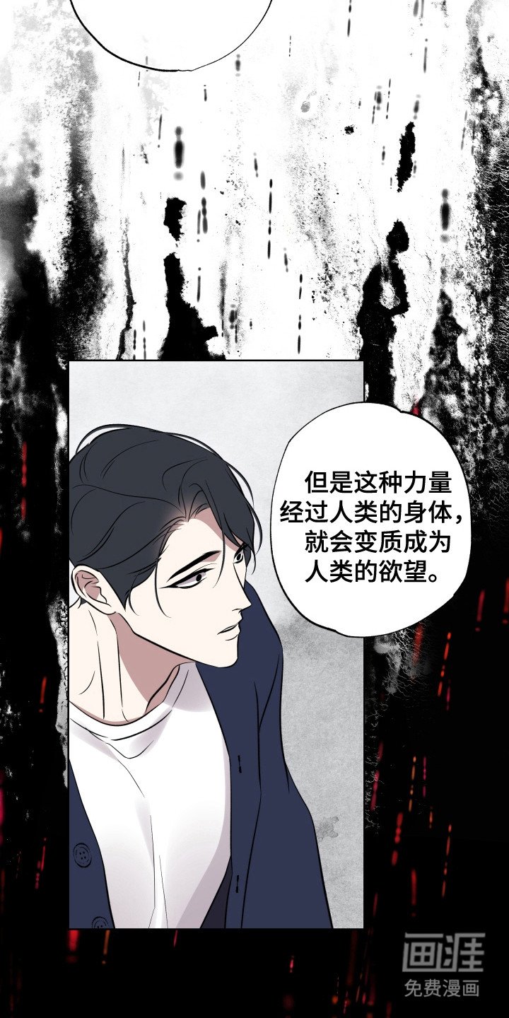 第52章：切断锁链