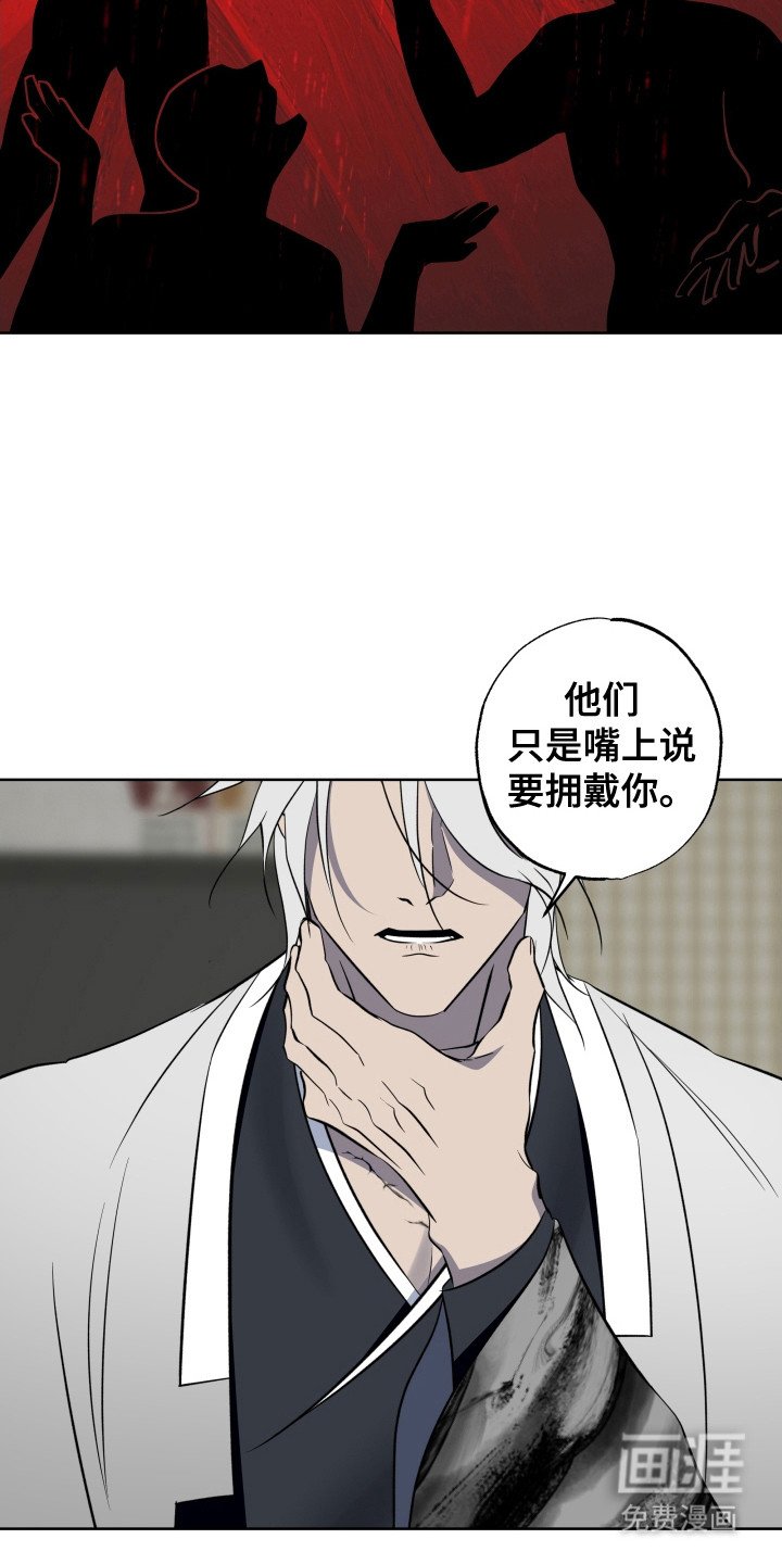第52章：切断锁链
