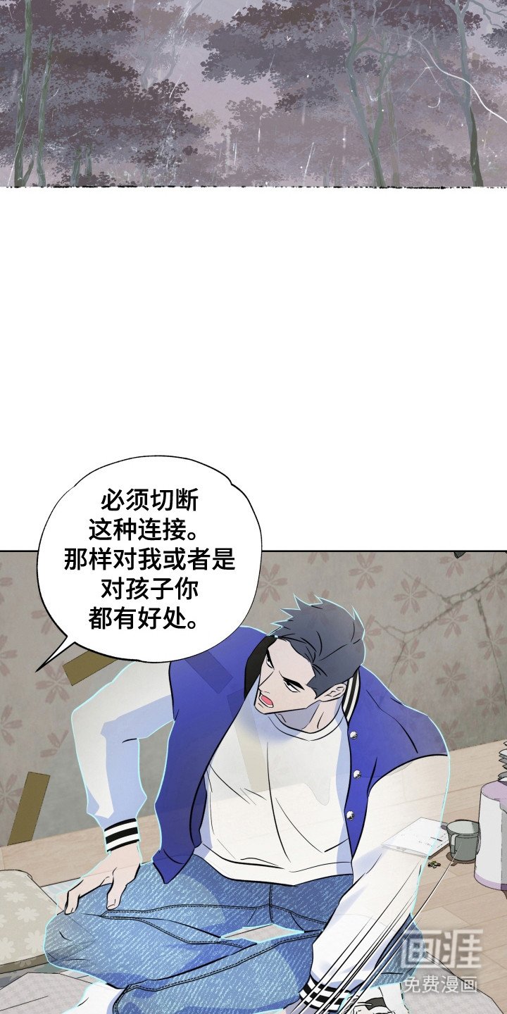 第53章：新的使者