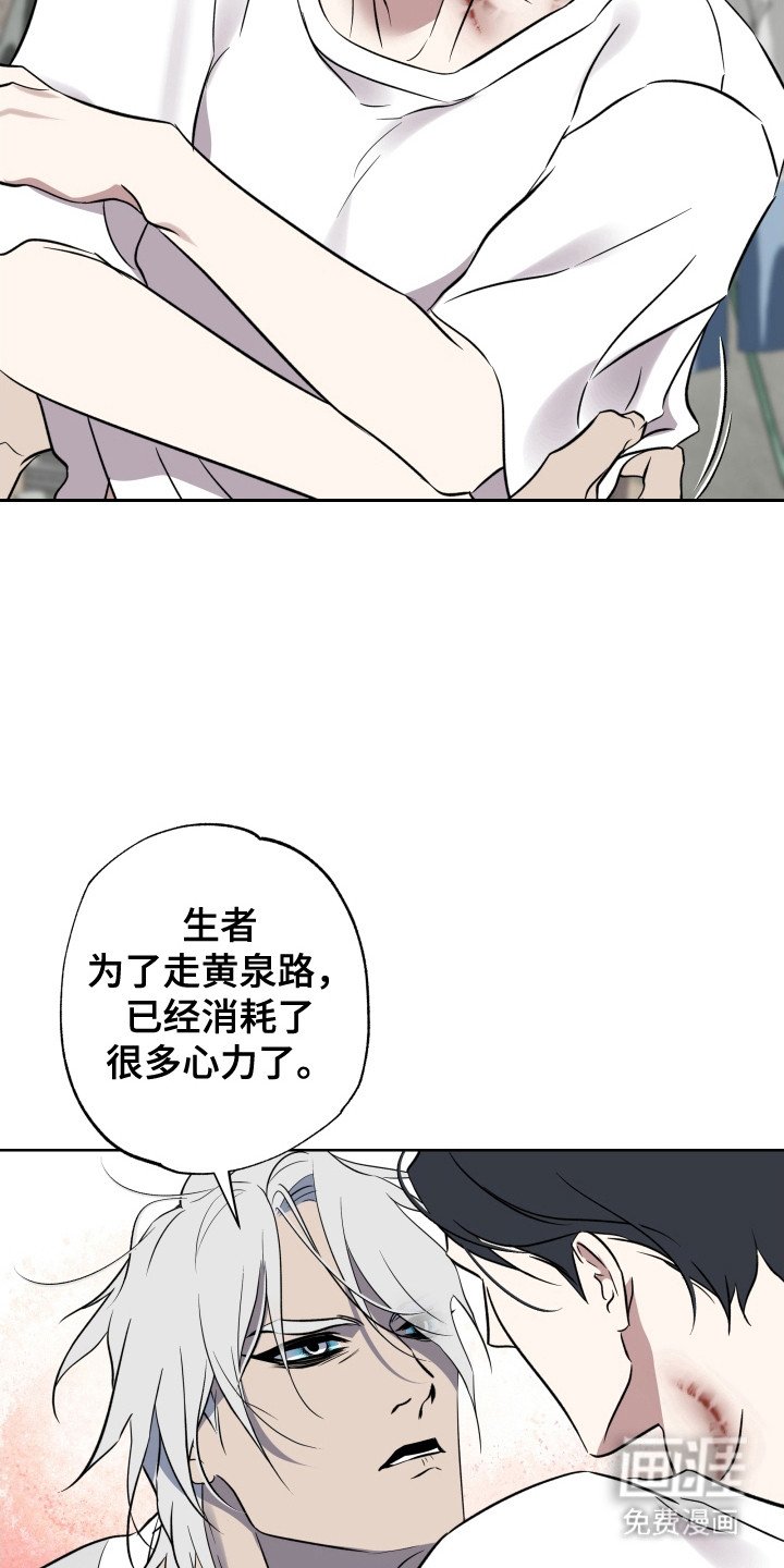 第53章：新的使者