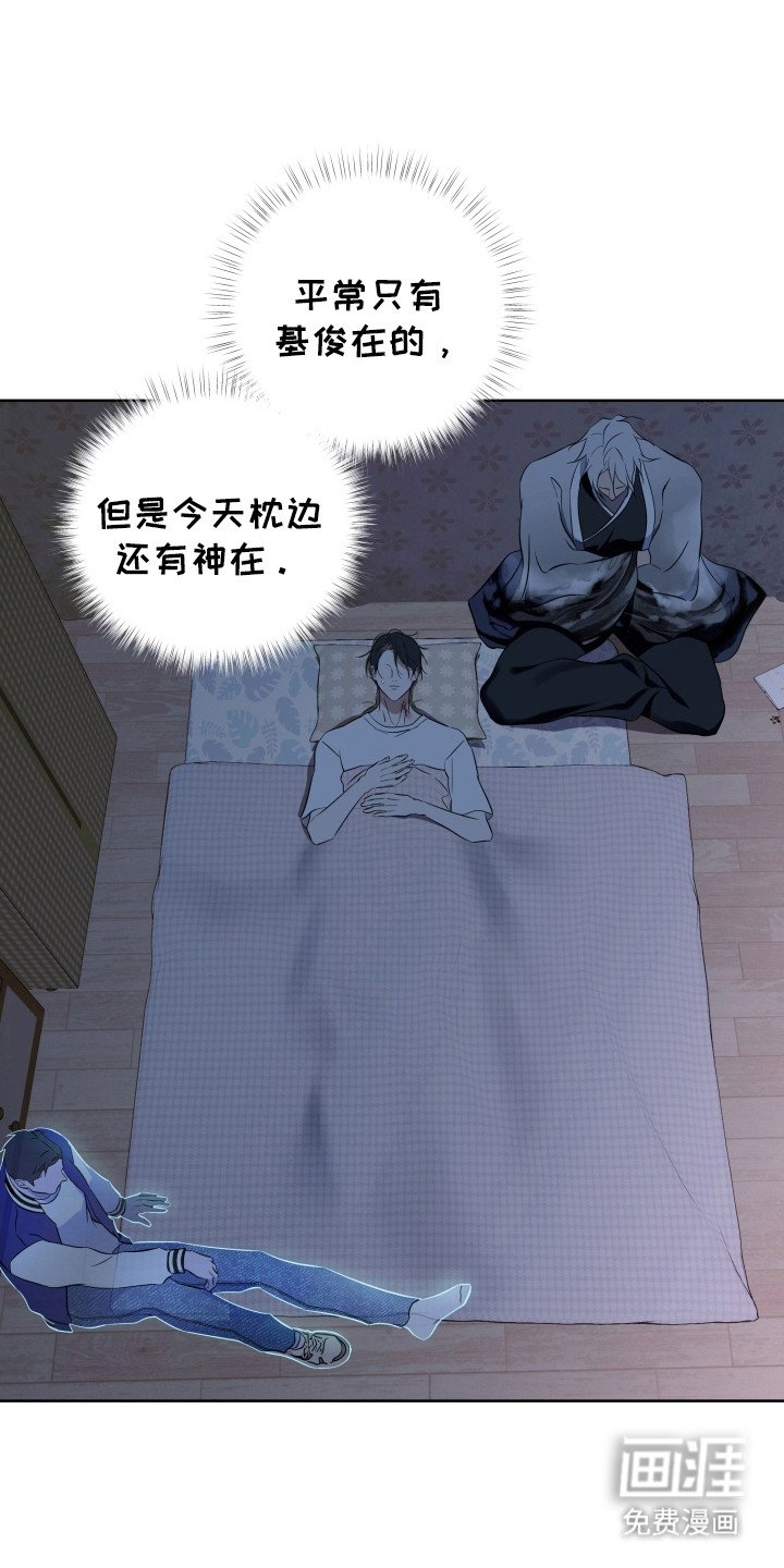 第53章：新的使者