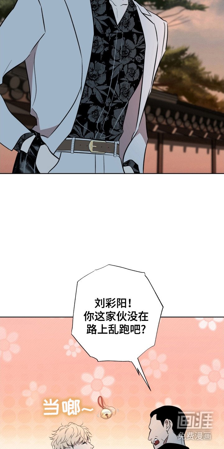 第53章：新的使者
