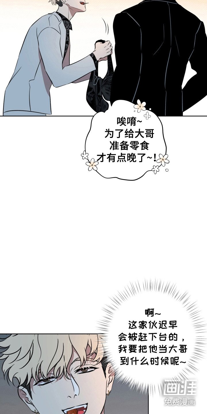 第53章：新的使者