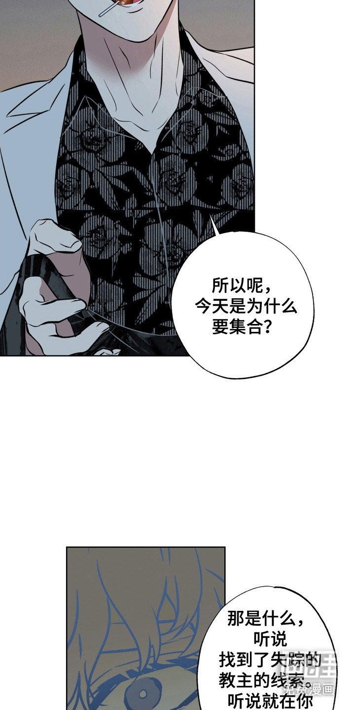 第53章：新的使者