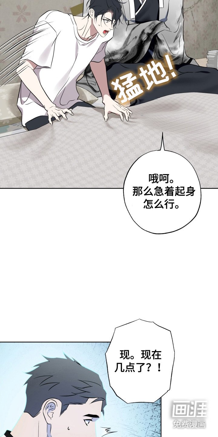第54章：神明帮助