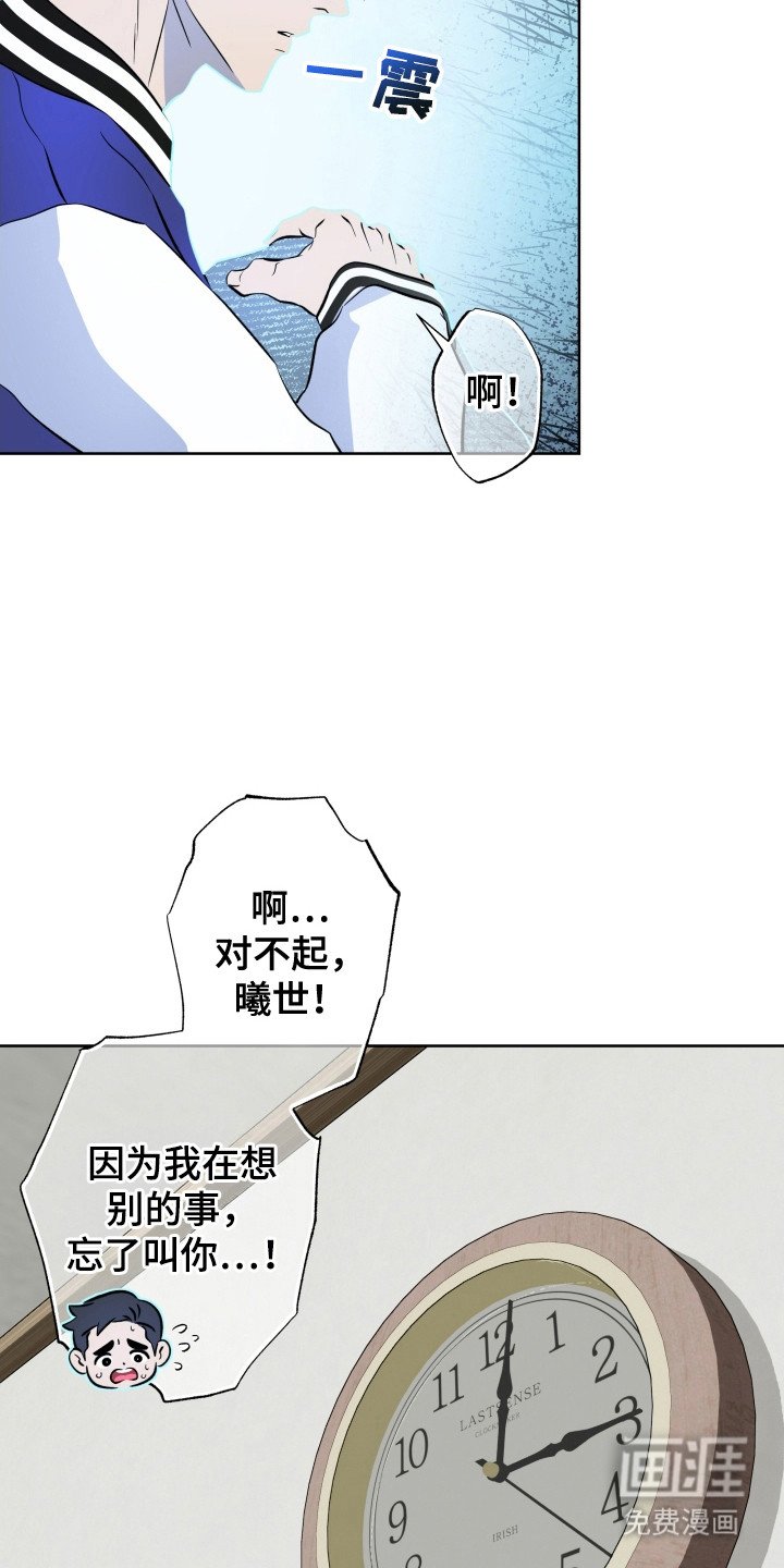 第54章：神明帮助