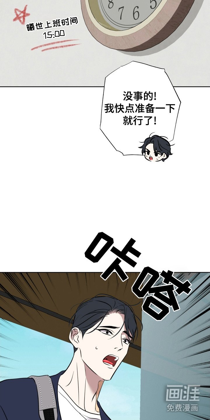 第54章：神明帮助